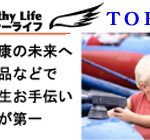 リニューアルオープンのご案内