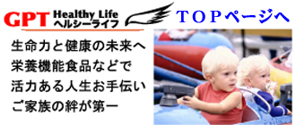 リニューアルオープンのご案内