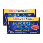 健康保持に機能性表示食品 すっきりサラシアプレミアムのご案内