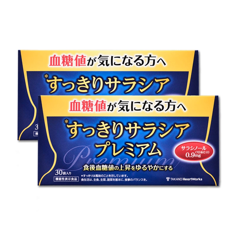 健康保持に機能性表示食品 すっきりサラシアプレミアムのご案内